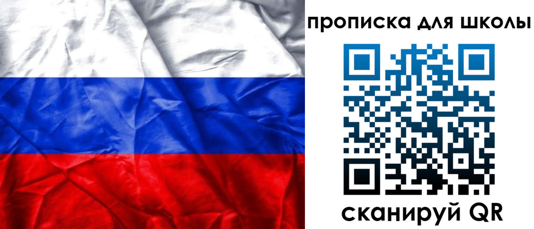 прописка регистрация в Адыгее