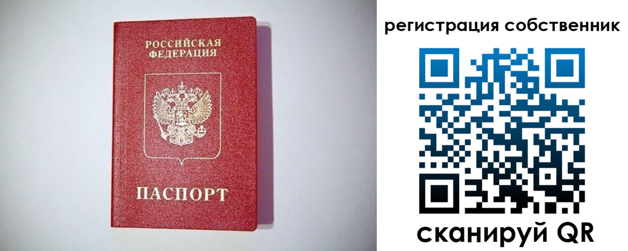временная регистрация в Адыгее