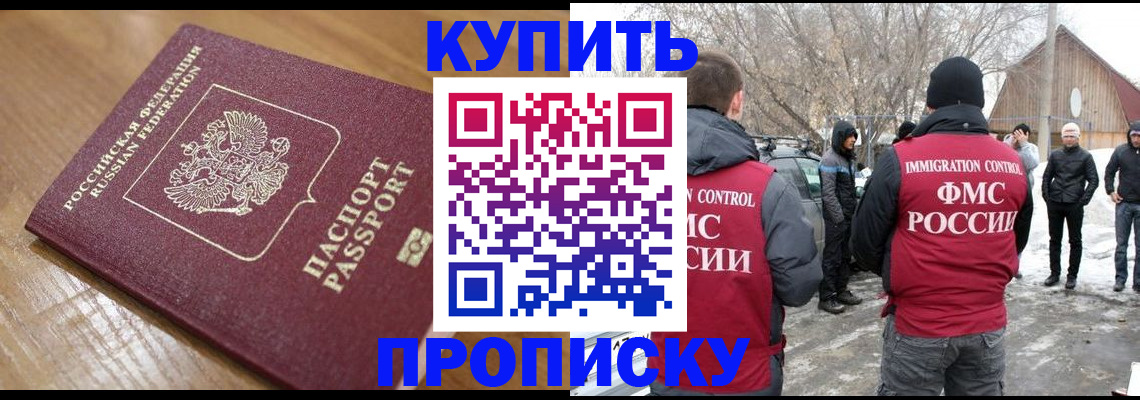 временная регистрация гарантия в Адыгее